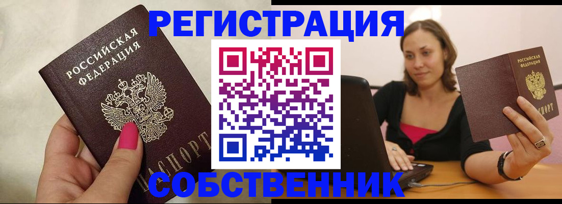 найти адрес прописки в Заозёрном
