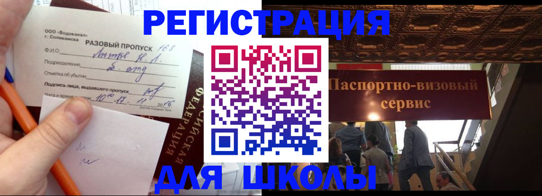 пропишу в квартире в Заозёрном