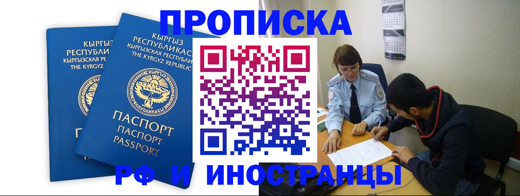 регистрация для школы в Заозёрном