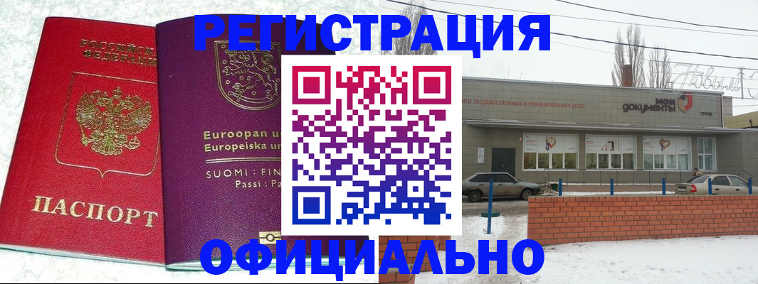 регистрация для школы в Заозёрном